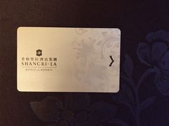 -杭州香格里拉饭店