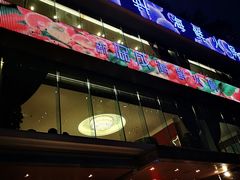 门面-协成海鲜火锅(情侣路店)