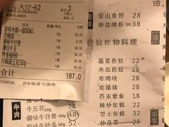 菜单-韩国料理大力士(屏风街店)