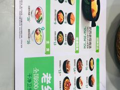 菜单-老乡鸡(南京新街口洪武北路店)