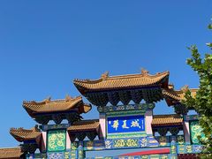 -威海华夏城景区