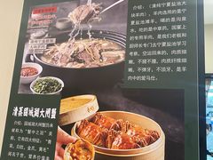 -红厨巷·淮扬菜(熙南里店)