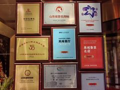 -老牌坊•鲁菜名店•地道济南菜(大观园商埠店)