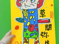 -艺起长大少儿美术教育(丹凤花园校区)