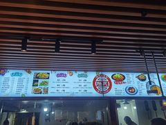 -陆氏太后饼(富平店)