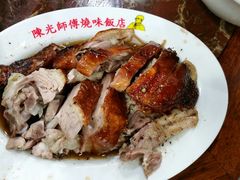 -陈光记烧腊店(罗保博士街店)