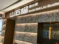 -天津万象城