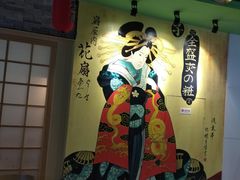 -樱の千渡日式料理·铁板烧•烧鸟(金盛田广场店)