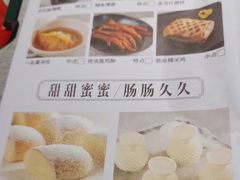 -晓粤·惹味粤菜(凯德乐峰广场店)