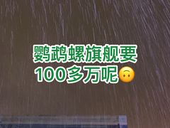 -红星美凯龙北京至尊MALL(东四环中路店)