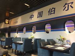 -伯尔曼航空主题西餐厅(大洋百货店)