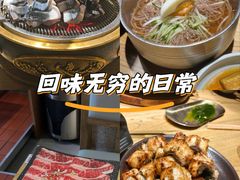 -泥炉烧肉师(新街口金銮巷店)