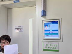 -中国医学科学院皮肤病医院