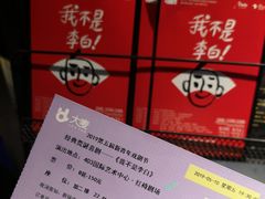 -403国际艺术中心