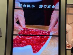 -左庭右院鲜牛肉火锅(苏州园区永旺店)