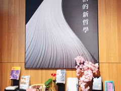 -百新书局(尚悦湾店)
