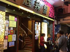 -桥底辣蟹(谢斐道店)