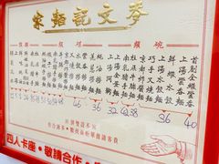 -麦文记面家(佐敦店)