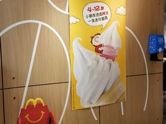 -麦当劳(徐汇漕溪北路百脑汇店)