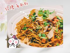 -香香海南菜餐厅