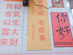 -芝麻糊世家(西华店)