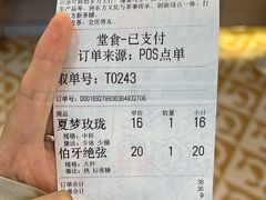 -霸王茶姬(五一路店)