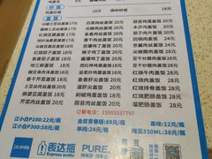 -蜀湘小灶·家常菜(积水潭店)