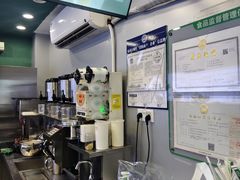-仙雨林·奶茶鲜果茶(书院巷店)