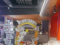 -华威约饭街