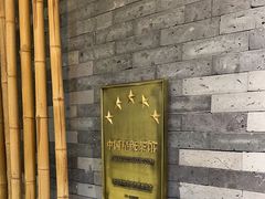 -小茶闲舍·观景商务茶馆(广州塔店)