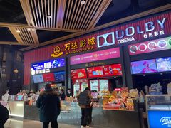 -万达影城(闵行颛桥万达广场杜比影院店)