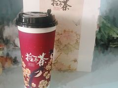 -拾叁茶(罗汉巷店)