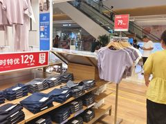 -天河城购物中心