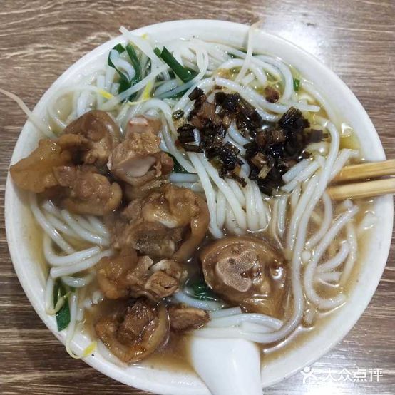 大洋猪脚粉