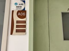 -苏州大学附属第二医院(三香院区)