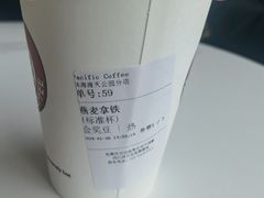 -太平洋咖啡(海天驿站店)