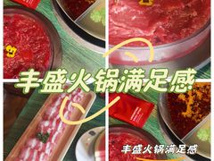 -老灶堂文创火锅(文艺路店)