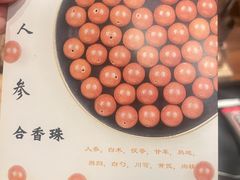 -同仁堂粹和餐厅·食养养生宴(新大都店)