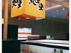 -丸摩堂鲜果茶(九方店)