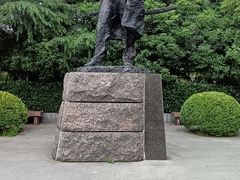 -黄兴公园