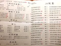 菜单-树厨贵州菜(大十字店)