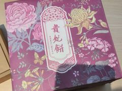 -祥禾饽饽铺·中式糕点(天津河东美福园店)