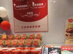 -味多美蛋糕(灯市口店)