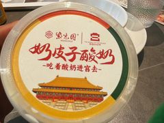 -紫光园(全国总店)