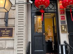 -南麓·浙里(外滩店)