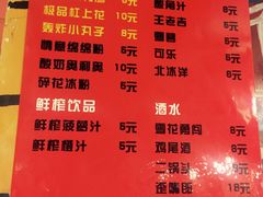 -四小区火锅·巷子里的重庆火锅(花照壁店)