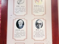 -潇湘甲鱼村(清河店)