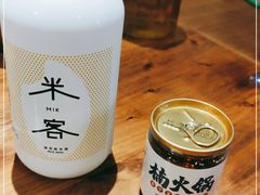 -楠火锅(龙阳广场店)