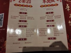 菜单-竹雨堂创意中国菜(裕华店)