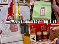 -汕头市小公园